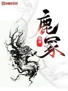 大香线蕉视频在线观看75