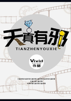 快穿青梅涨奶HH