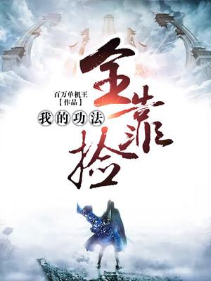 家传电视剧全集免费观看手机