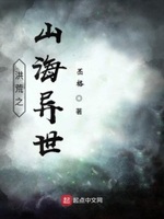 非人哉动画全集免费观看完整版