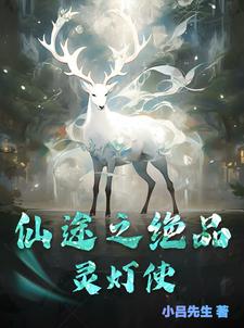 WRITEAS含玉