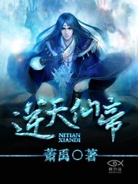 妙手医仙