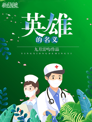 妖怪名单漫画免费阅读