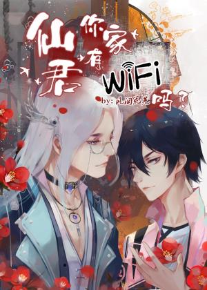 师傅不要竹子犀儿吃笋