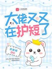 他的小炙热小说