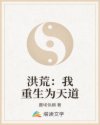 曼斯菲尔德庄园