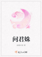 催眠爱情公寓