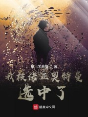 书房她的紧致让他发疯
