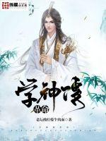 同性恋怎么过夫妻生活