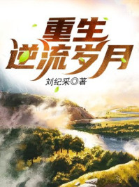 情不自禁