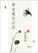 赌城快活女