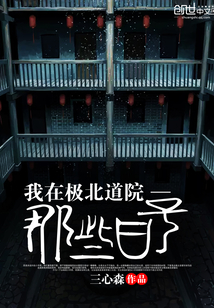 扒开内裤