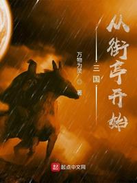 野蜜桃