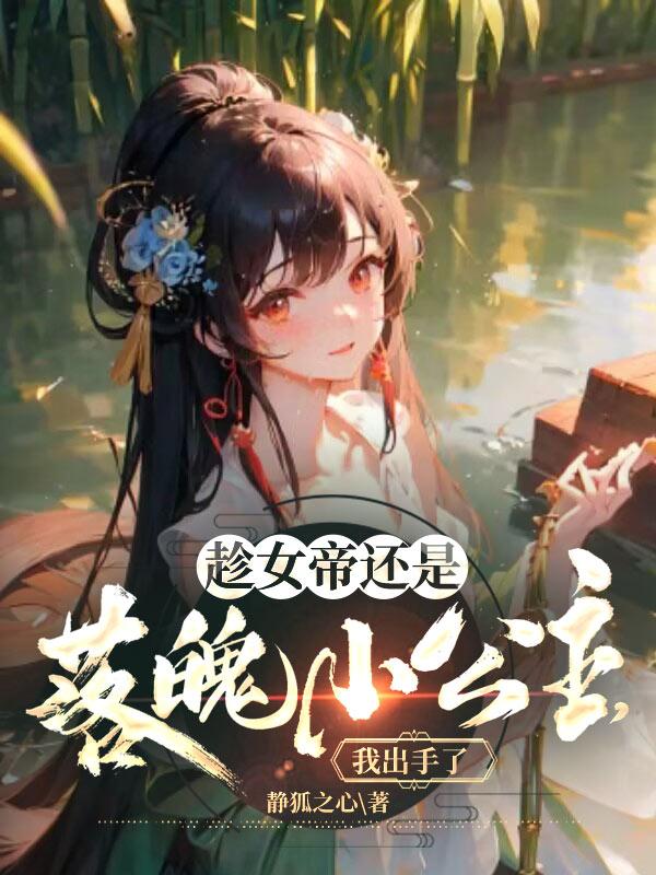 睡遍名门艳妇第一章