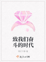 娇鸾全文 免费阅读