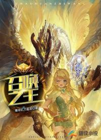 外遇小说