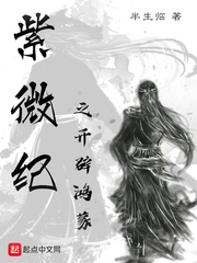 攻把受抱起来边啪边走漫画