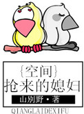 《一个陌生女人的来信》小说