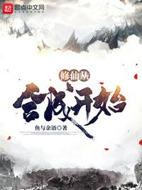 天美传媒APP下载免费安装