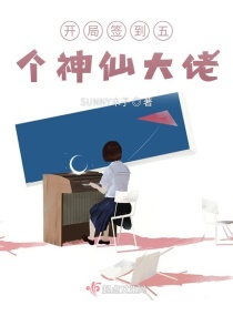 重生之男后倾城