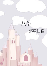 前任攻略3百度云资源
