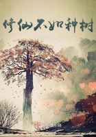 一鸣