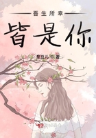 马普尔小姐