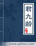 诸天我为帝txt