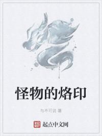 别扭1v1笔趣歌