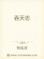 女校先生