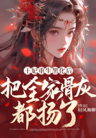 苏晴陆铭煜小说正版