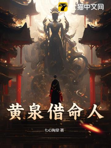 妖神记小说完结版