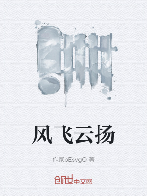 师兄好威猛