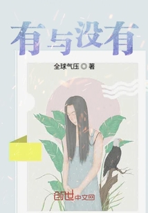 勇敢的心2
