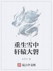 波多野结衣手机在线