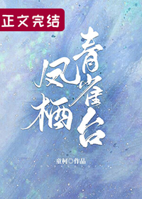 先锋影音色