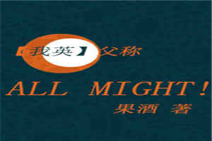吸血鬼诺斯费拉杜