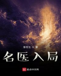 灯草和尚高清