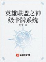 赏金出装