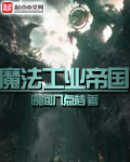 大明宫