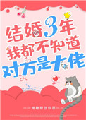 两个人做差差差的事情