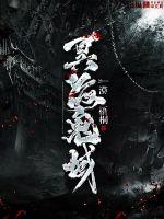 超时空救兵在线观看完整版