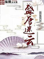 半甜欲水