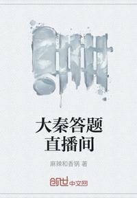 刀剑封魔录之上古传说