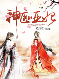 秦时明月第二部