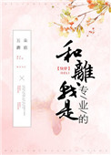 曰曰啪天天拍视频在线
