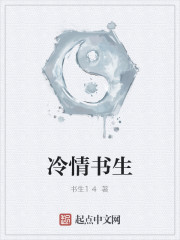 联姻对象11h齐满月