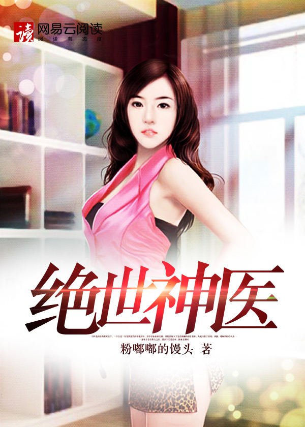 龙族三黑血之潮txt
