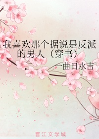 骄阳似我 下 大结局