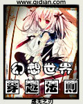 斗罗大陆4终结斗罗txt